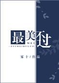 最美不过你的笑原唱完整版