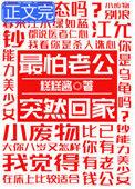 最怕老公突然回家免费阅读无广告