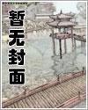 和魔法师男友成功奔现后笔趣阁
